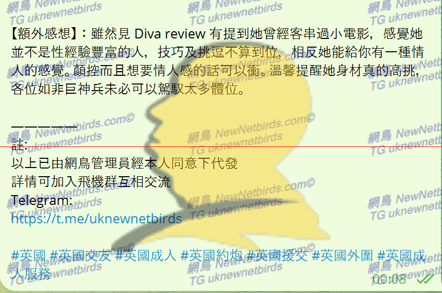戰號 361 3.png